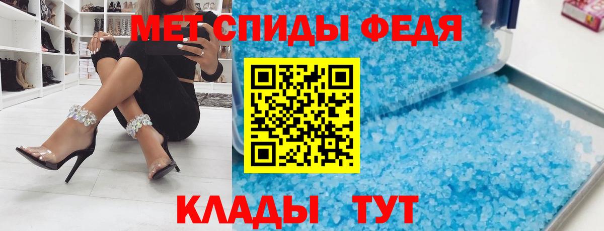 Амфетамин  Вход с VPN  Amphetamine  Уссурийск  АМФЕТАМИН 98% 