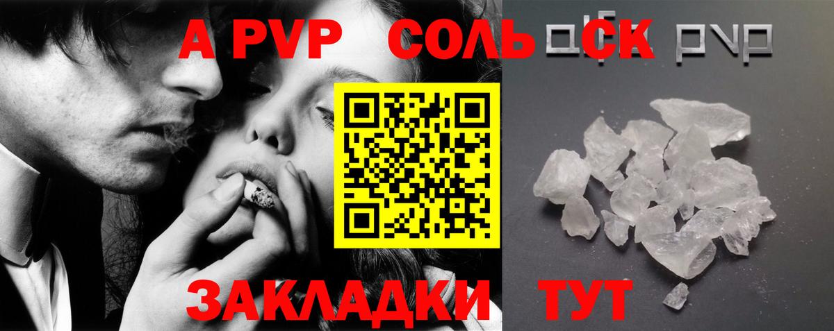 COCAIN  Кодеин  ГАШИШ  Марихуана  МДМА  МЕФ кристаллы  LSD-25  Уссурийск  ГАШИШ  Меф МЯУ МЯУ  Вход с VPN 