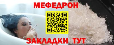 мяу мяу мука Комсомольск-на-Амуре