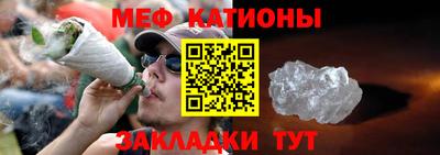 мяу мяу мука Комсомольск-на-Амуре