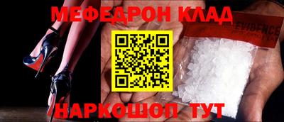 МДМА Краснокаменск