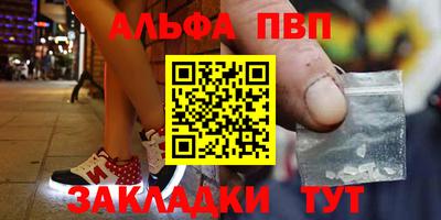 амф Конаково