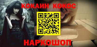 амф Конаково