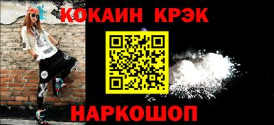 мяу мяу мука Комсомольск-на-Амуре