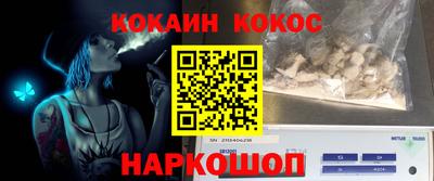мяу мяу мука Комсомольск-на-Амуре