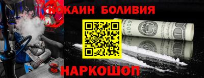 мяу мяу мука Комсомольск-на-Амуре