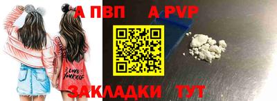 амф Конаково