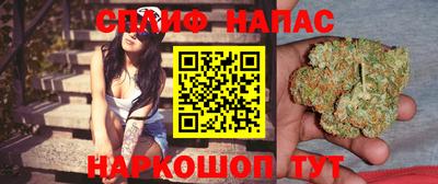 мяу мяу мука Комсомольск-на-Амуре