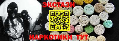 мяу мяу мука Комсомольск-на-Амуре