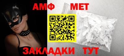 мяу мяу мука Комсомольск-на-Амуре
