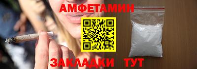 мяу мяу мука Комсомольск-на-Амуре