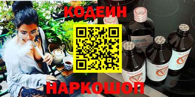 мяу мяу мука Комсомольск-на-Амуре