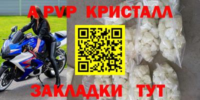 амф Конаково