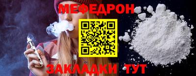 амф Конаково