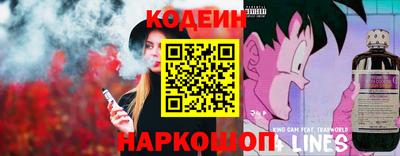 мяу мяу мука Комсомольск-на-Амуре