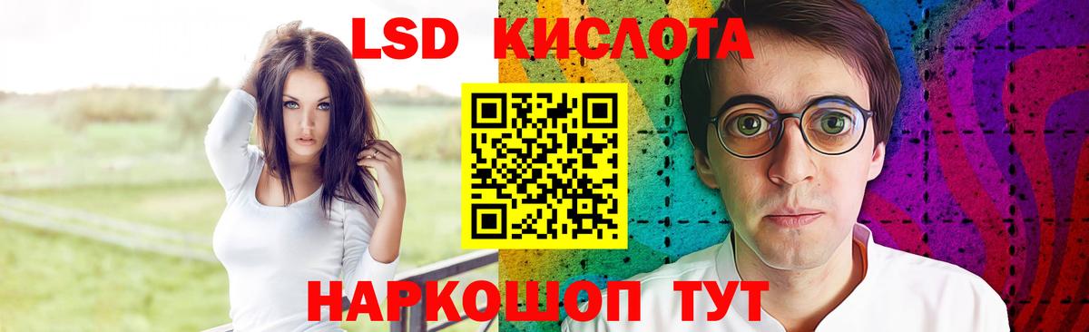 LSD-25 экстази  Вход с VPN  Уссурийск  Лсд 25 экстази ecstasy 