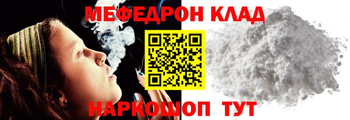 КОКАИН Уссурийск