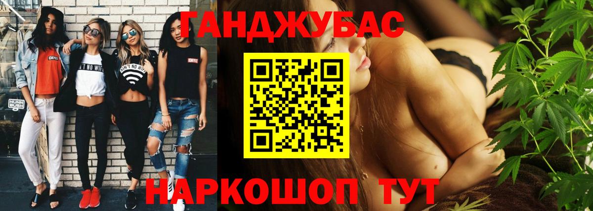МАРИХУАНА ГИДРОПОН  Шишки марихуана тримм  Уссурийск  Вход с VPN 